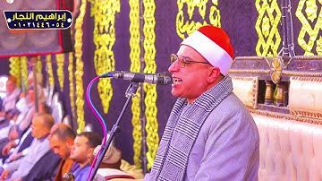 طبقة صوتية نادرة عملاق قراء مصر فضيله القارئ الشيخ محمد حسن الخياط