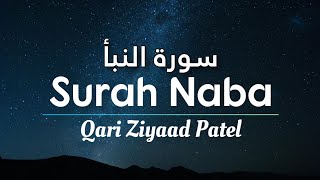 Surah An'Naba Recited By Qari Ziyaad Patel