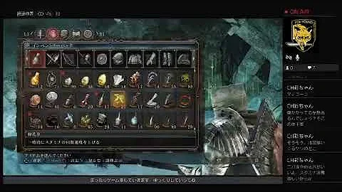 ダークソウル2 人の像 マラソン