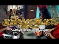 PRODUCTIVE MORNING ROUTINE MALAYALAM/HOW TO BE PRODUCTIVE AND BE FREE AT MORNING/NESIS ARCHIVES