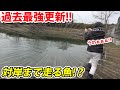 超ド級の大物しかいない激ヤバな釣り場を発見【408CLUB・エリアトラウト・管理釣り場】