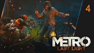 Прохождение Metro: Last Light - #4 Экстремальная рыбалка
