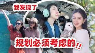 难道人都会变的吗⁉️ | 我rua到了水母!!! by ElenaLin_青青 9,313 views 2 months ago 9 minutes, 34 seconds