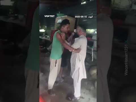 اعتداء هندوس على مسلم بسبب لحيته