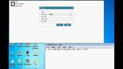 INJES High-end IRIS Recognition  How to add new machine IR5200D  Time attendance Management Software
