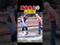 丸太の上の格闘技