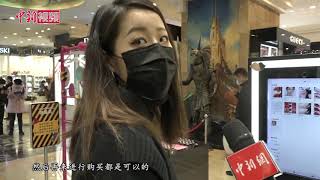 [HD]Coronavirus : Wuhan: After a Lapse of 67 Days -  Mall Opens Again 30/3/20
