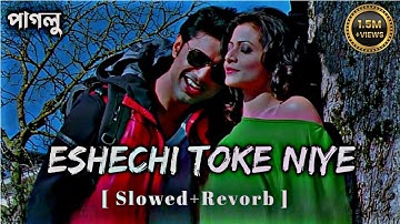 Esechi Toke Niye Firbo Bole Slowed+Reverb Mix ❣️🥰 | Bangla Lofi | Romentic Lofi Song | Dev