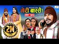 レシオ！ - Meri Bassai | मेरी बास्सै | Ep - 796 | 28 Feb, 2023 | Nepali Comedy | Magne Buda, Benisha Hamal