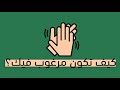 كيف تجذب الناس كالمغناطيس - كتاب ليل لاوندس