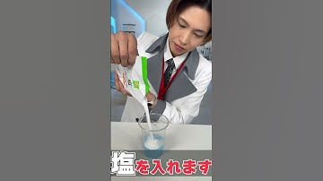 スーパーボールの超簡単な作り方