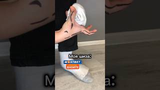 PoV: Когда чихнул дома один #рек #рекомендации #юмор #приколы #мем #tiktok #funny #мемы #жиза #first