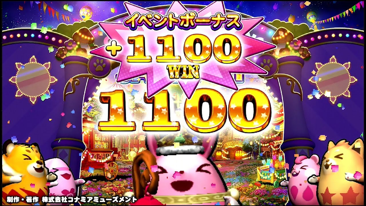 モバイルゲーム『コナステ アニマロッタ カラコロッタ グランドクロス