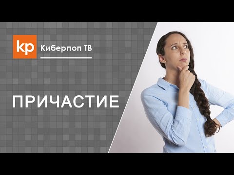 Причастие после ночного осквернения. Можно ли причащаться Причастие после ночного осквернения. Можно ли причащаться