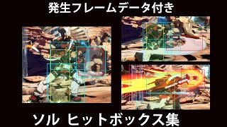 こちらはソノシートです❗アタック・拳 Ikkitōsen: Xtreme Xecutor (2010) | Japanese Voice-Over Wikia