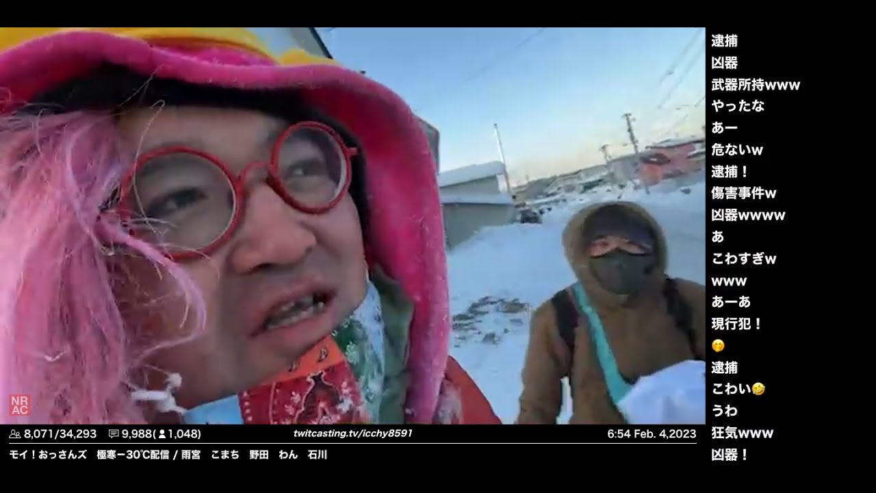 おっさんズ　極寒−30℃配信 - 石川典行のノリユキラジオ