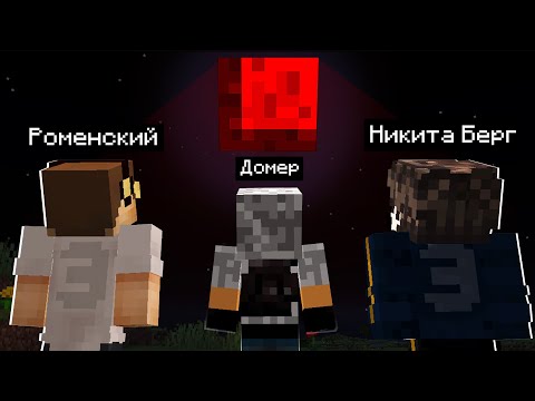😨 Никогда Не смотри на Эту Луну в Майнкрафт
