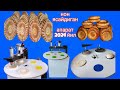 Нон ясайдиган апарат нархлари 2024 йил ва нон қолиплари