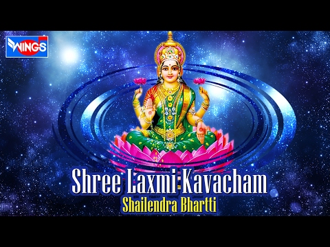 Shree Lakshmi Kavacham | Laxmi Kavach Tantroktam Mantra | Extremely Powerful