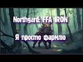 Northgard: FFA IRON за клан Вепря (Я просто фармлю ©)