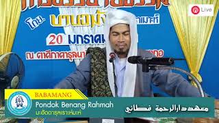 กลูบี ต.สากอ สุไหงปาดี​ 20/01/2019