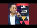 حنا بالساحة فرسان