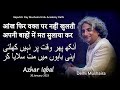 Azhar iqbal latest mushaira republic day urdu academy delhi 03february2023