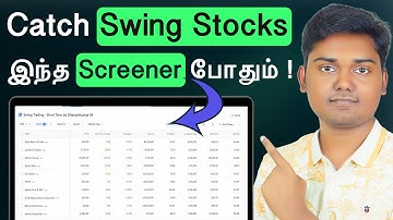இனிமேல்  Swing Trading Stocks கண்டுபிடிக்க இந்த Screener Use பண்ணுங்க 💥போதும்  !