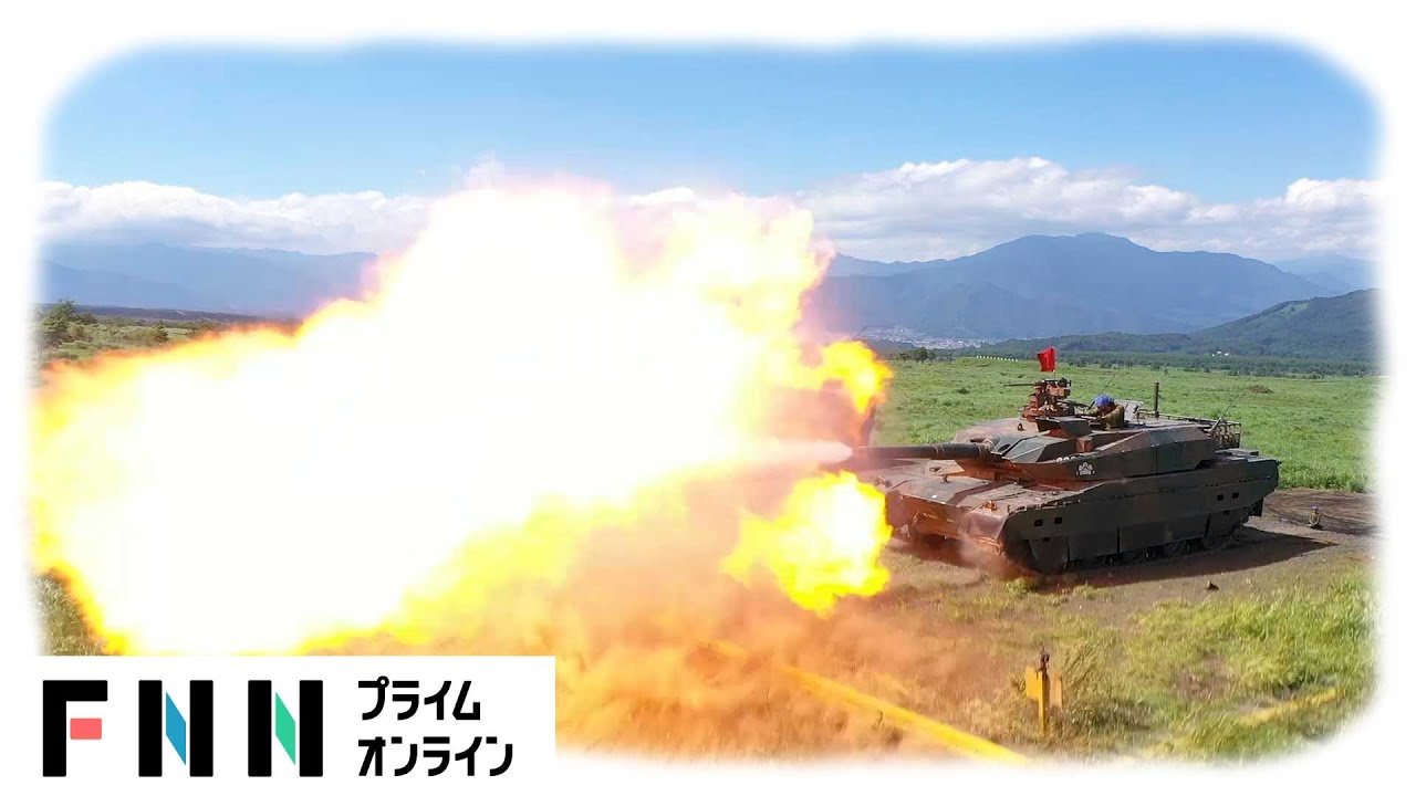 最新鋭10式戦車の訓練に密着 衝撃と轟音の徹甲弾射撃 動画 Youtube