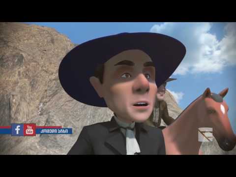 ოქროს ციებ ცხელება   ქერის უბანი სერია 127