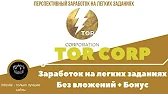 Infosite - только лучшие сайты