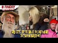 питаюсь ГНИЛЬЮ ► В плену ненужных вещей ► Погребенные Заживо