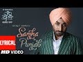 Sanjha punjab ranjit bawa full lyrical song ik tare wala  nick dhammu  latest punjabi song 2018