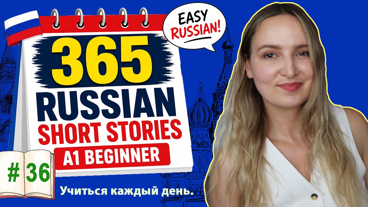 Russian Imperfective Aspect and Case Usage in Daily Routine Narratives