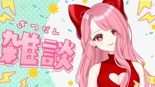 すあお嬢 - sua Ch -の配信のサムネイル画像