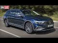 Новый VW Passat Alltrack 2021 в России | Цены и оснащение