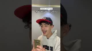 كي يحكمك الجاثوم ? وميبغيش يطلقك?‍