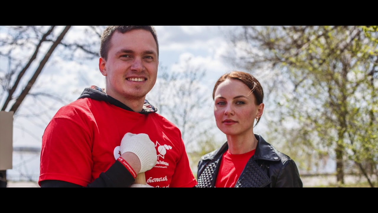 Тополь Победы МТС 2020