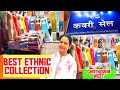 Best ever ethnic collection.Ghatkopar west best ladies collection.Ladies special .