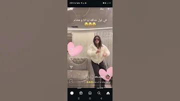 ليلي زاهر واول خناقه مع هشام جمال محتوى رائج اكسبلور جديدي ترندات حالات واتس لايك اشتراك 