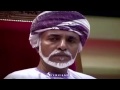 عمان الفخر والهيبة