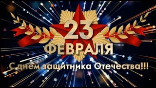 23 февраля Подготовительная группа Пчелки