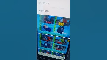 Misty Island Rescue Day Of The Diesels