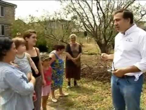 შეხვედრა დაზარალებულებთან