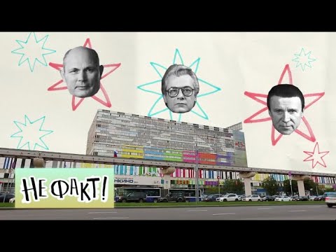 Не факт! Лекарство от здоровья