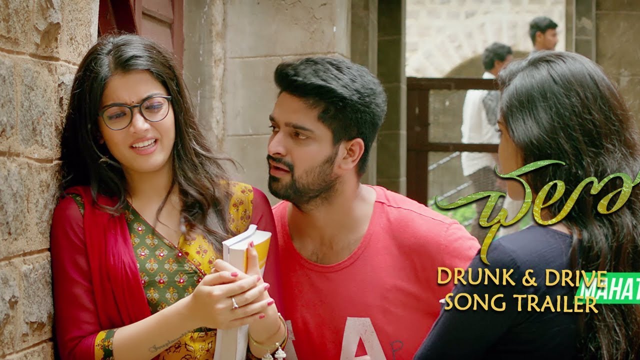 Chalo Movie || Drunk and Drive Song Trailer || Naga Shaurya, Rashmika Mandanna telugu comedy scenes latest 2018 download