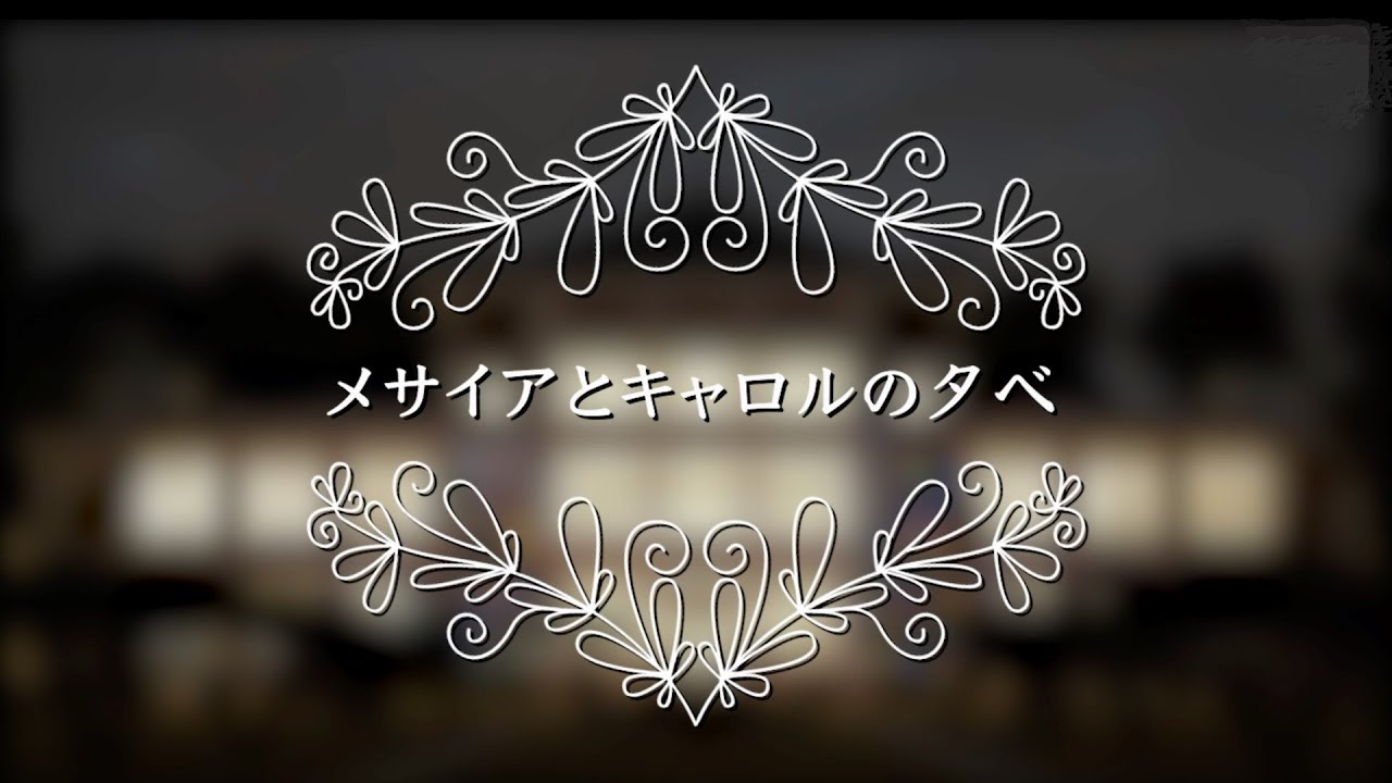 コンサート 生涯学習 大学について 東京女子大学