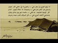 الدحه الذي يبحث عنها الجميع دحه اردنية مطلوبه اكثر شي 2020