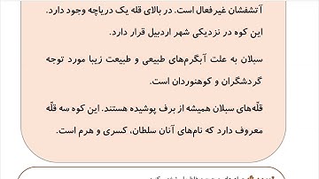 Learn to Speak Persian FAST: For Intermediate - Lesson 10 - REQUEST - Part 10