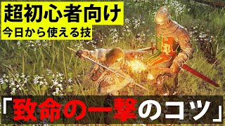 致命の一撃 mqdefault.jpg
